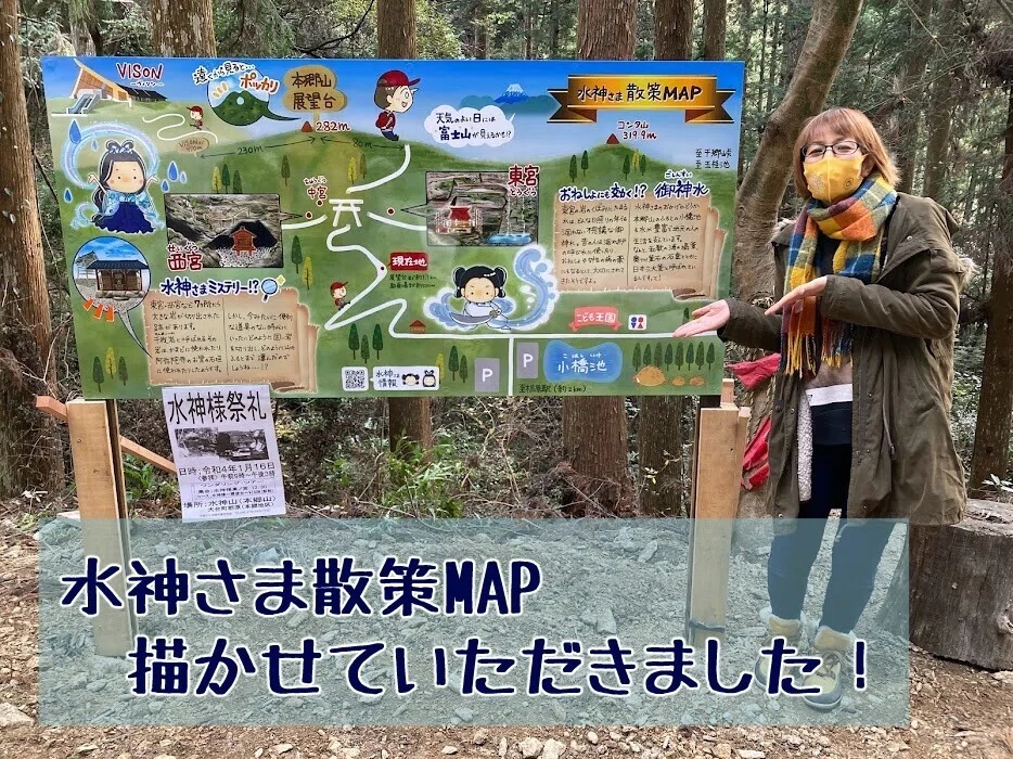 水神さま散策MAP