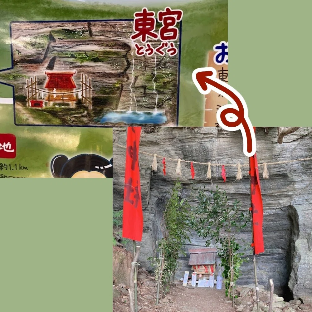 東宮