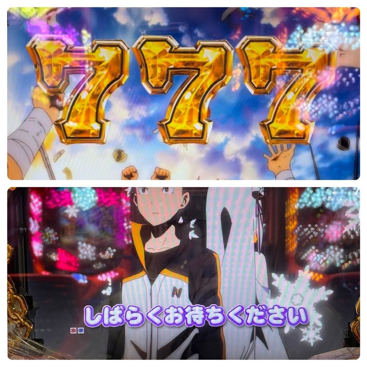 豚骨から塩に生まれ変わった、鬼がかってる新台、リゼロ鬼がかり