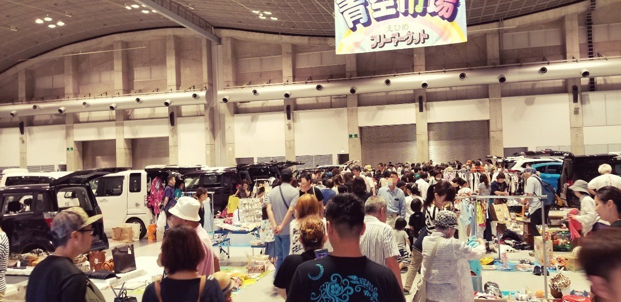 アイテムえひめで同時開催の 青空市場 手作り市 に行ってみた まさと まつやま Note