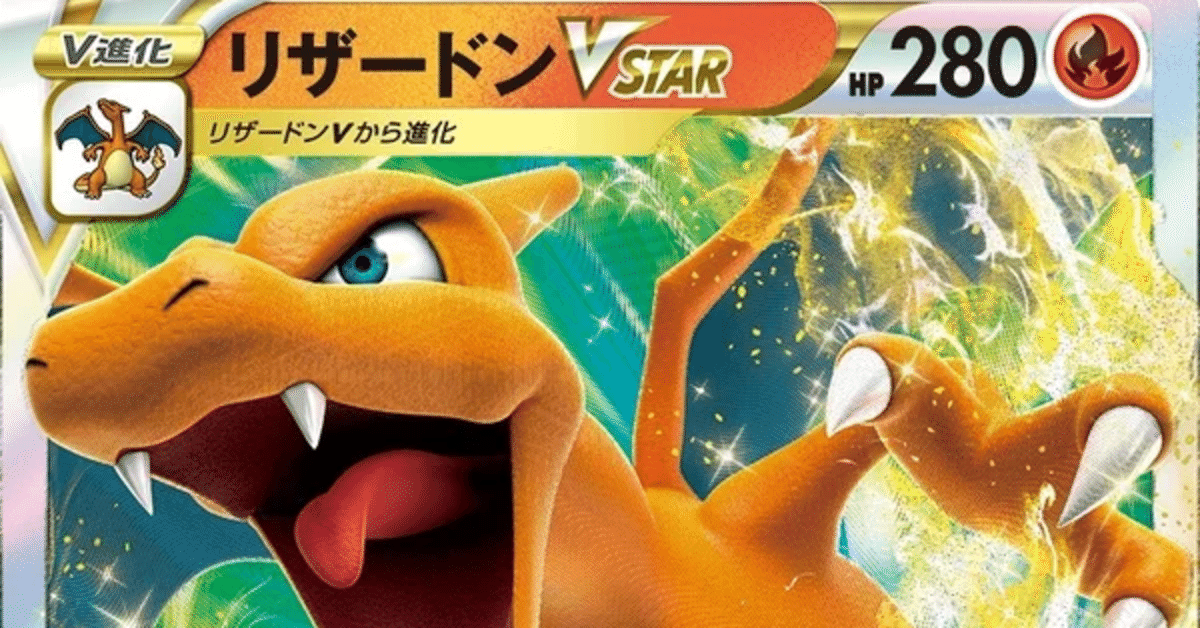 チルタリス | ポケモンカードゲーム公式ホームページ