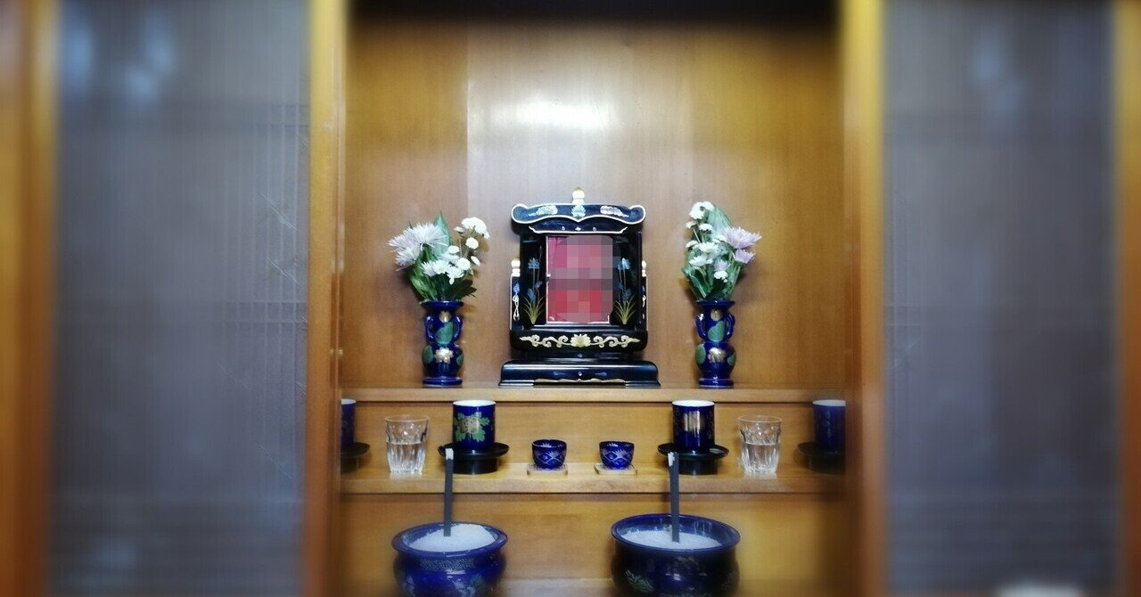 沖縄の仏壇 Okiraku Note 沖縄の仏壇 Okiraku Note