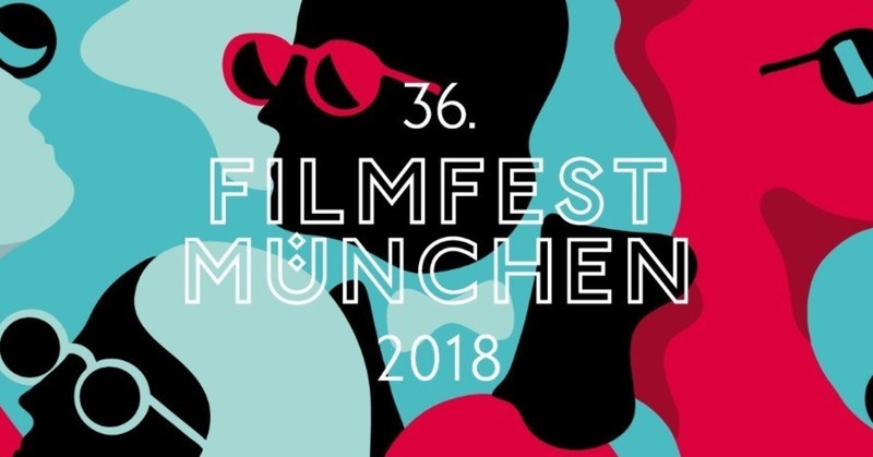 ミュンヘン映画祭（1）Alanis：息子に乳を飲ませながらブエノスアイレスの野蛮を生き延びてゆく女性の姿を描く