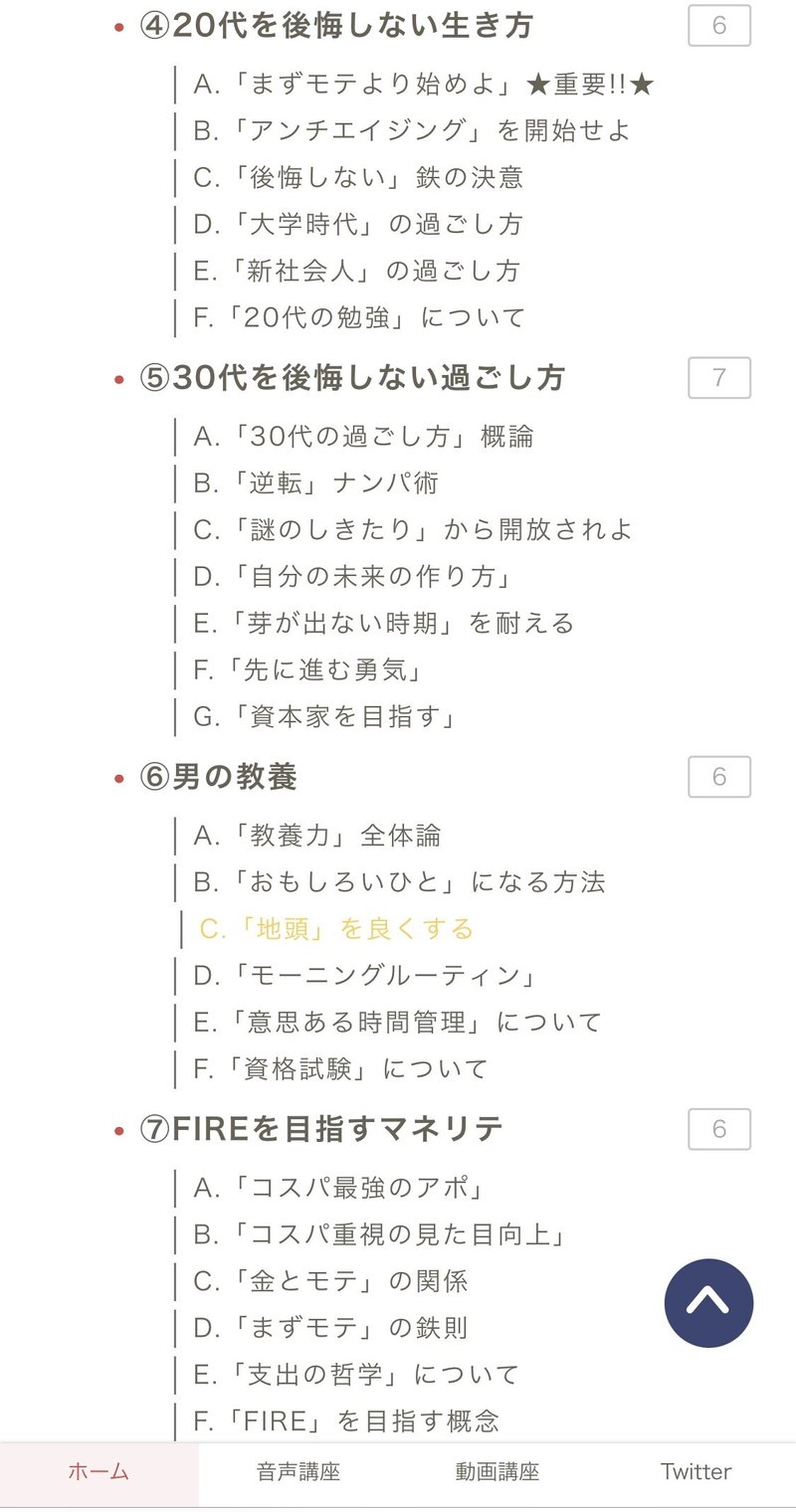 画像56を拡大表示