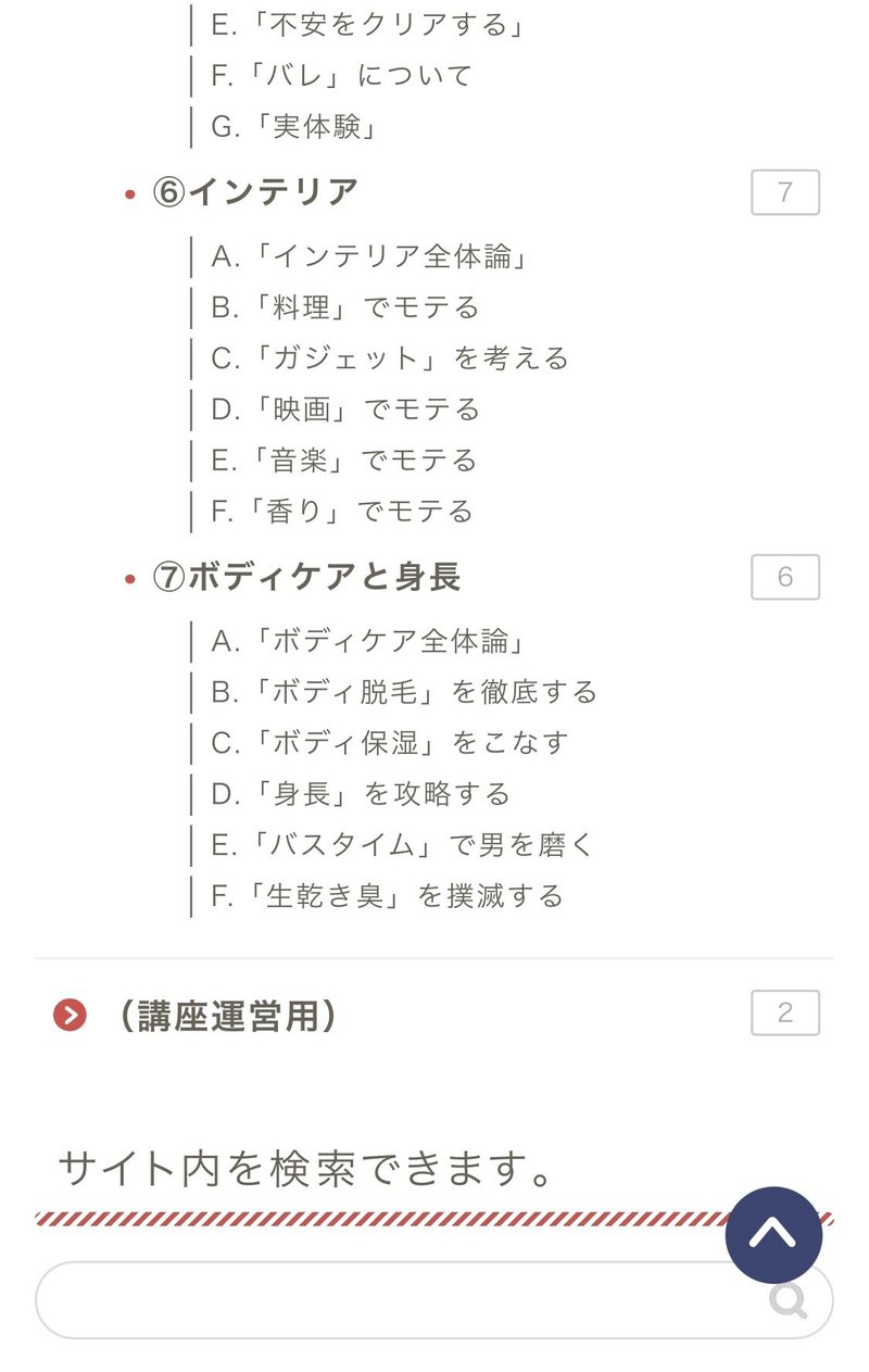 画像58を拡大表示