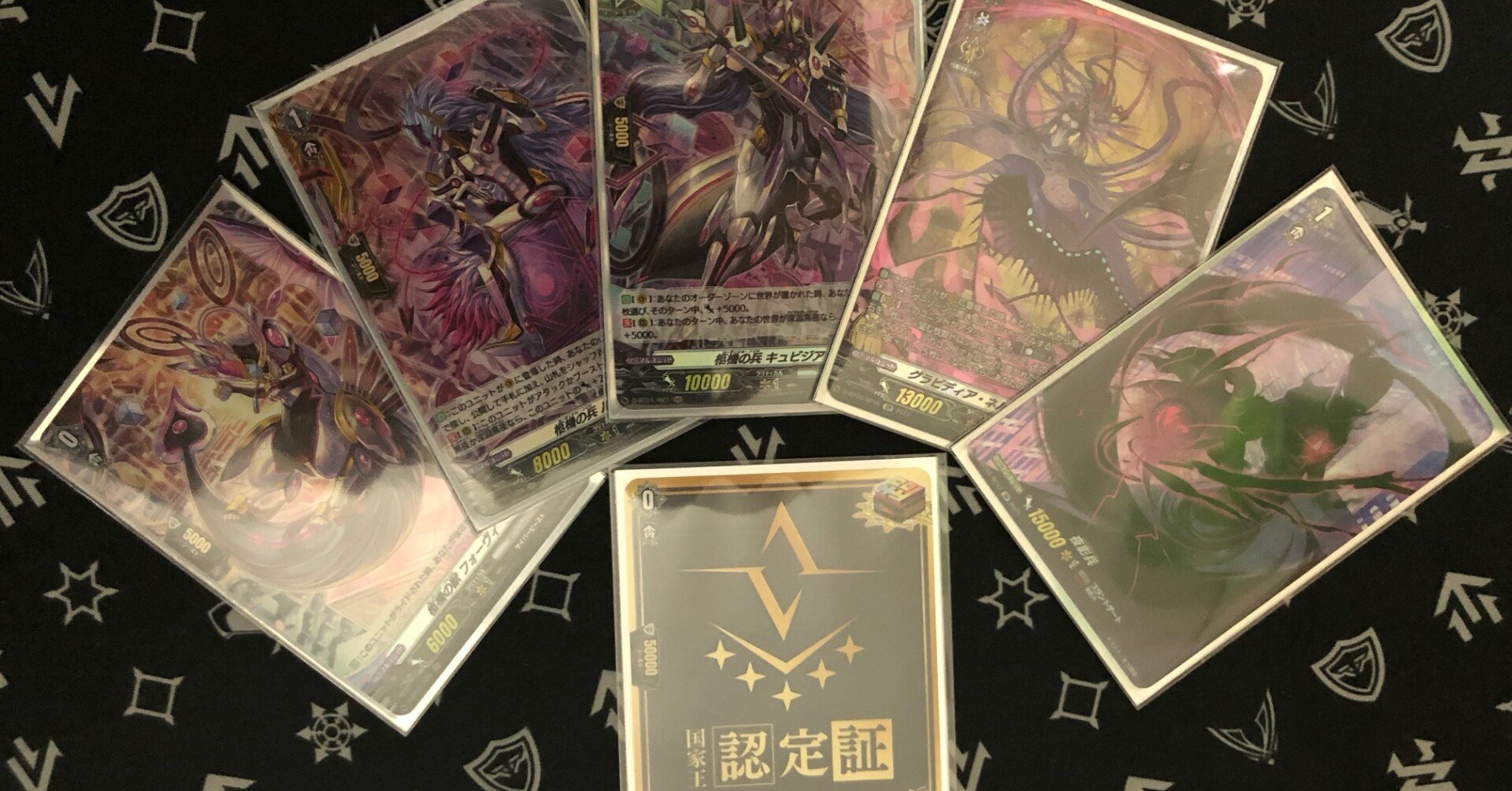 ヴァンガード ブラントゲート ネルトリンガー 隕石 デッキ ヴァン