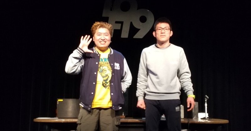 吉田豪の新・雑談天国 vol.8 ゲスト青木真也　緊張感に終始するトークイベント、終演後すぐ帰宅の巻