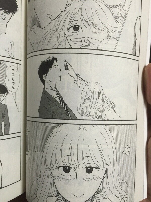 昔別れた元カノ 社内恋愛 か その妹のかわいい女子高生か 30歳独身会社員が迫られた究極の選択 繋がる個体 体だけ繋がっ たってしょうがないから 東京マンガレビュアーズ Note