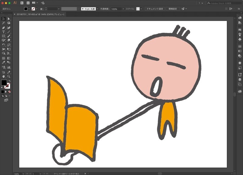 手書きのイラストを超カンタンにをillustratorで扱えちゃうスクリプト Illustrator スクリプト Gorolib Note 手書きのイラストを超カンタンにをillustratorで扱えちゃうスクリプト Illustrator スクリプト Gorolib Note