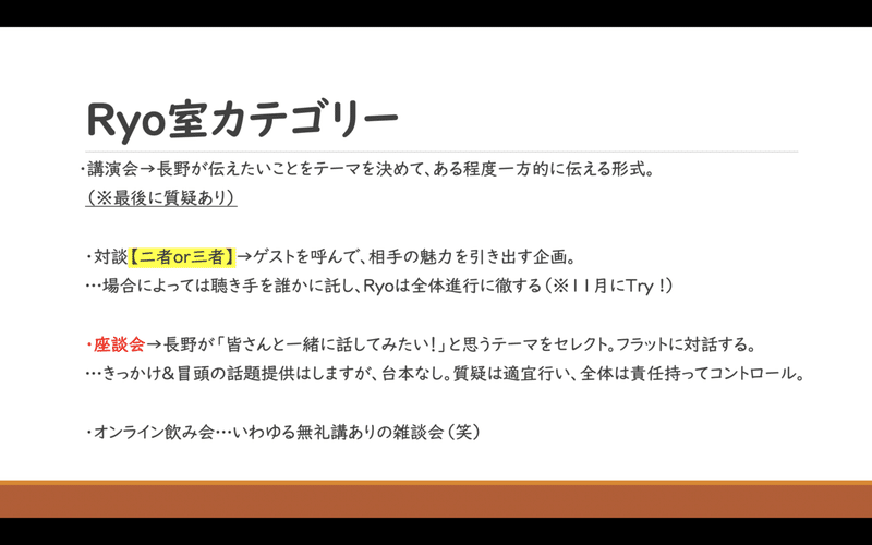 スクリーンショット 2022-01-17 15.12.29