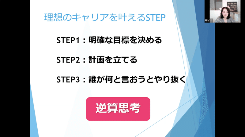 スクリーンショット 2022-01-17 15.02.52