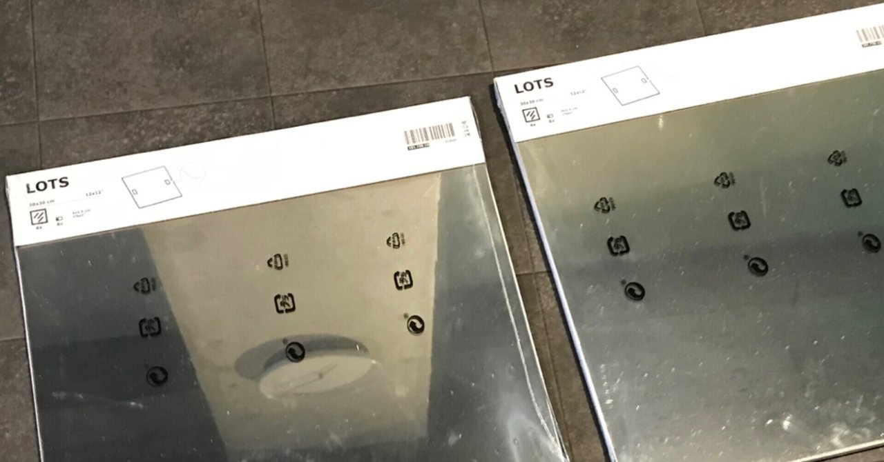 イケア　IKEA UNGDRILL ミラー　※説明文お読みください 未使用 ikea ung drillミラー