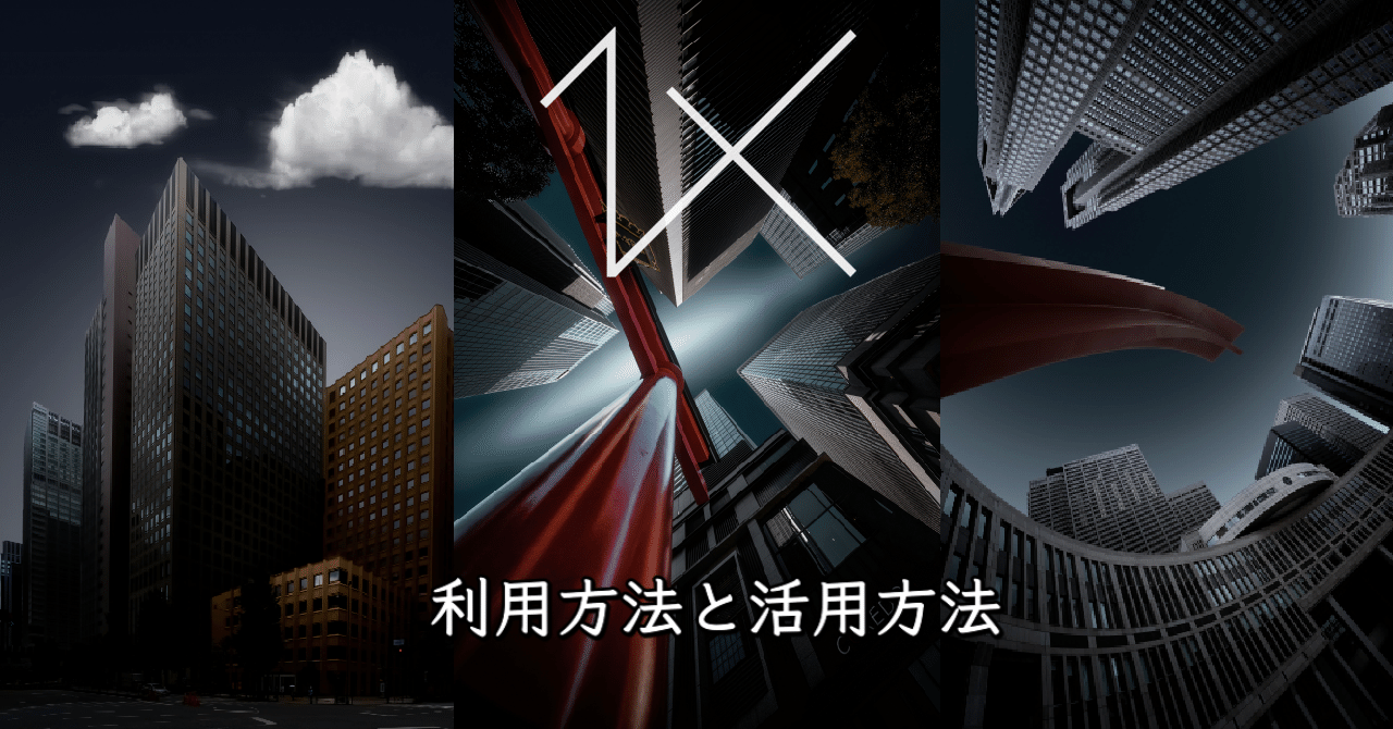 世界最高峰写真サイト「1x」の利用方法と1xを使った上達方法 ｜あまと〜