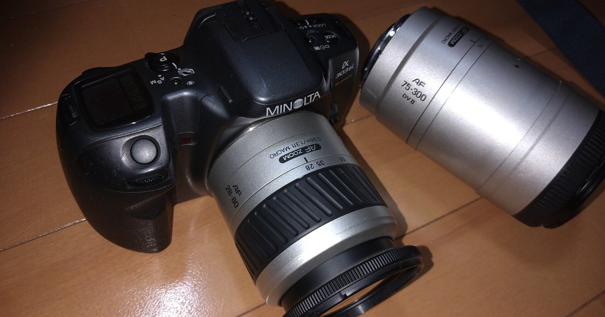 【動作確認済】 Minolta α3xi F0425-8z 動作確認済】 Minolta α3xi F0425-8z 動作確認済】 Minolta α3xi