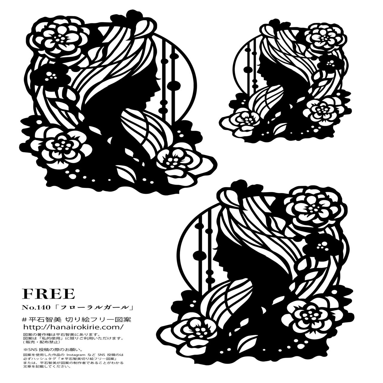 切り絵師由香利　版画 image-25.jpg