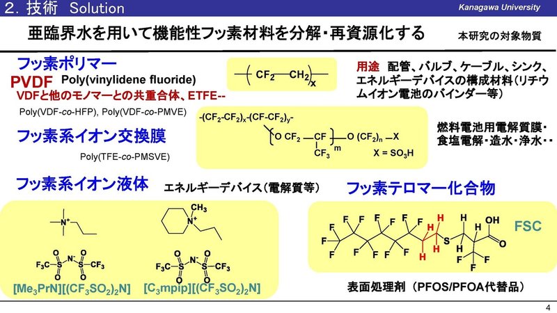 ③堀久男）PDF - コピー_ページ_3