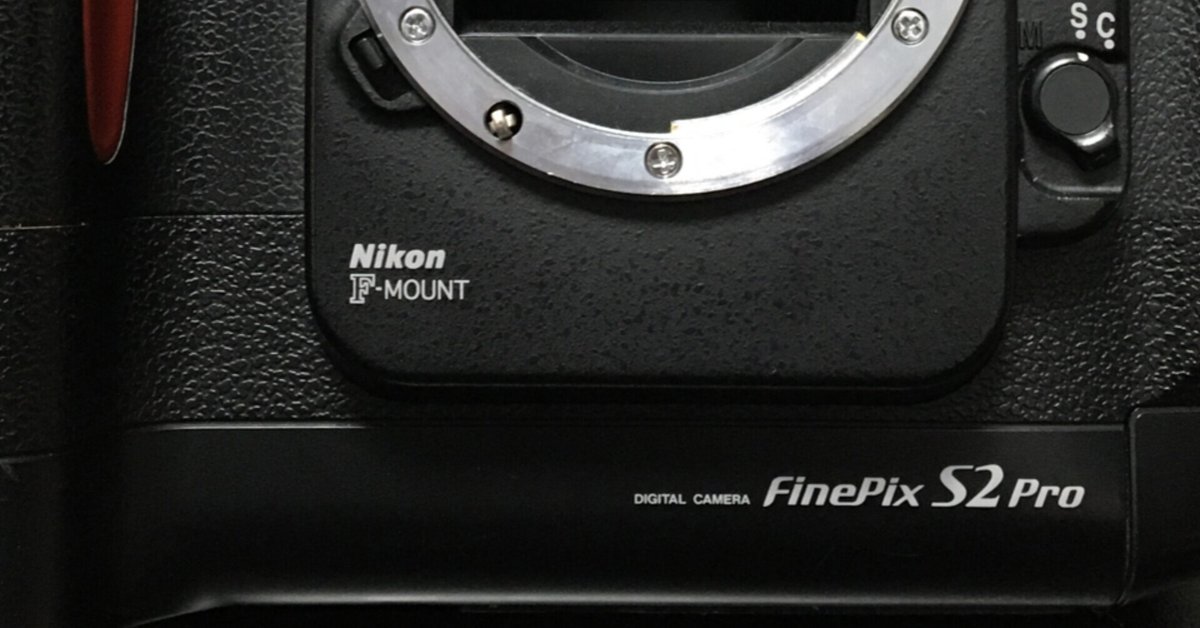 Nikon S 弱難あり
