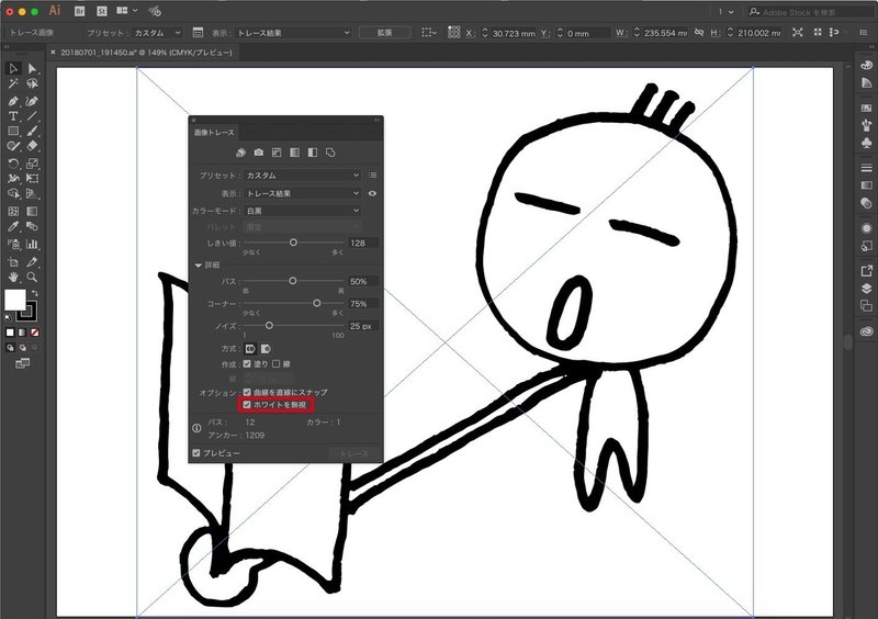 手書きのイラストを超カンタンにをillustratorで扱えちゃうスクリプト Illustrator スクリプト Gorolib Note 手書きのイラストを超カンタンにをillustratorで扱えちゃうスクリプト Illustrator スクリプト Gorolib Note