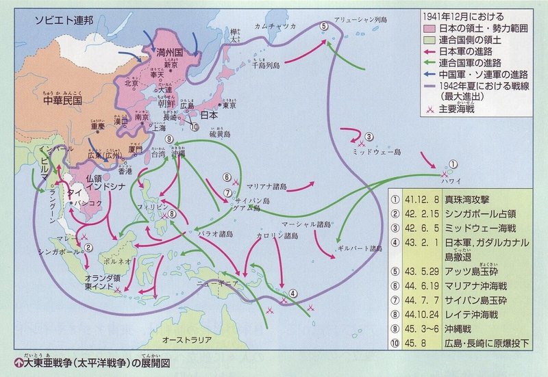 太平洋戦争展開図