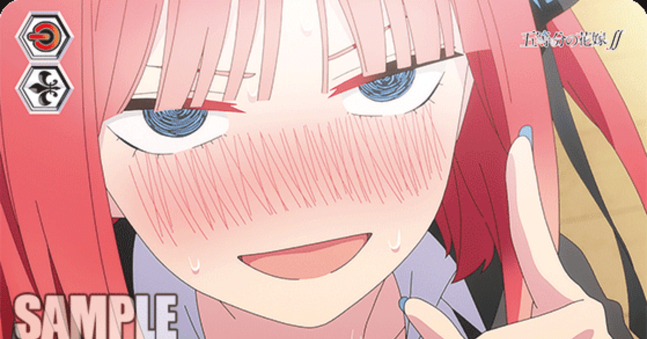 ヴァイスシュヴァルツ　五等分の花嫁　二乃　8電源デッキ 五等分の花嫁 二乃8電源デッキ ヴァイスシュヴァルツ WS】五等分「二乃