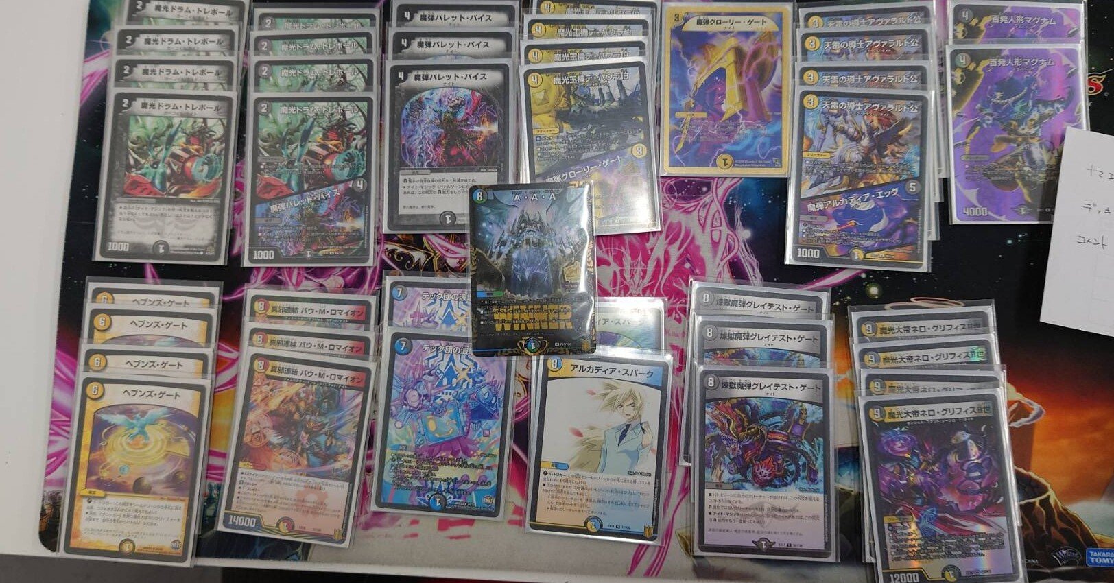(まとめ買い割引あり)ナイトループ　デッキ デュエマ】邪魂転生軸ナイトループ【大会レポート】｜chapudding
