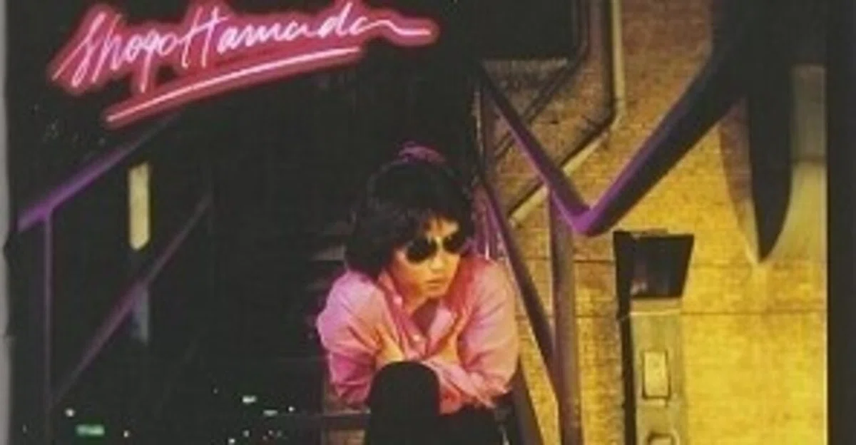 浜田省吾「Home Bound」(1980)｜音楽の杜