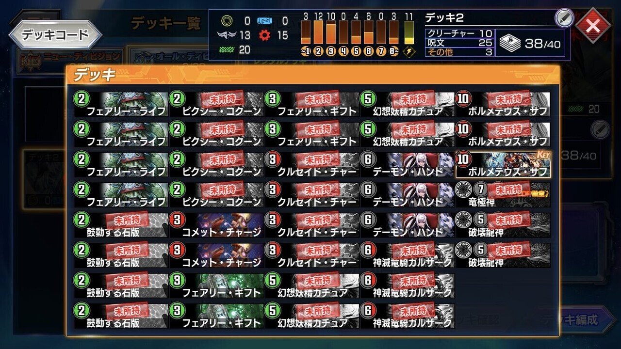 ピクシーコクーンを擬似的にフェアリーライフとして使いたい もなーか Note