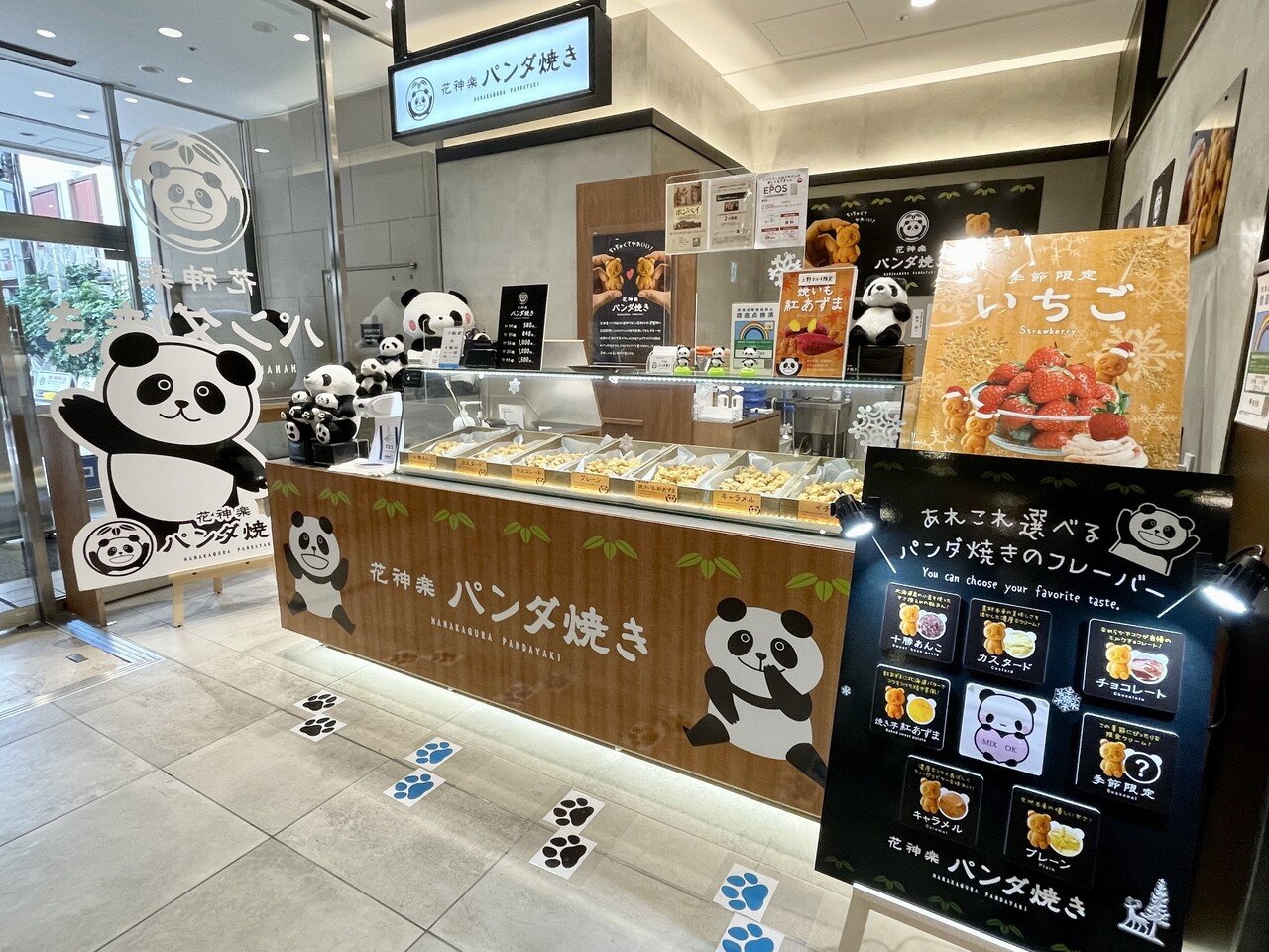 パンダスポット 上野マルイ編 上野案内所 Note