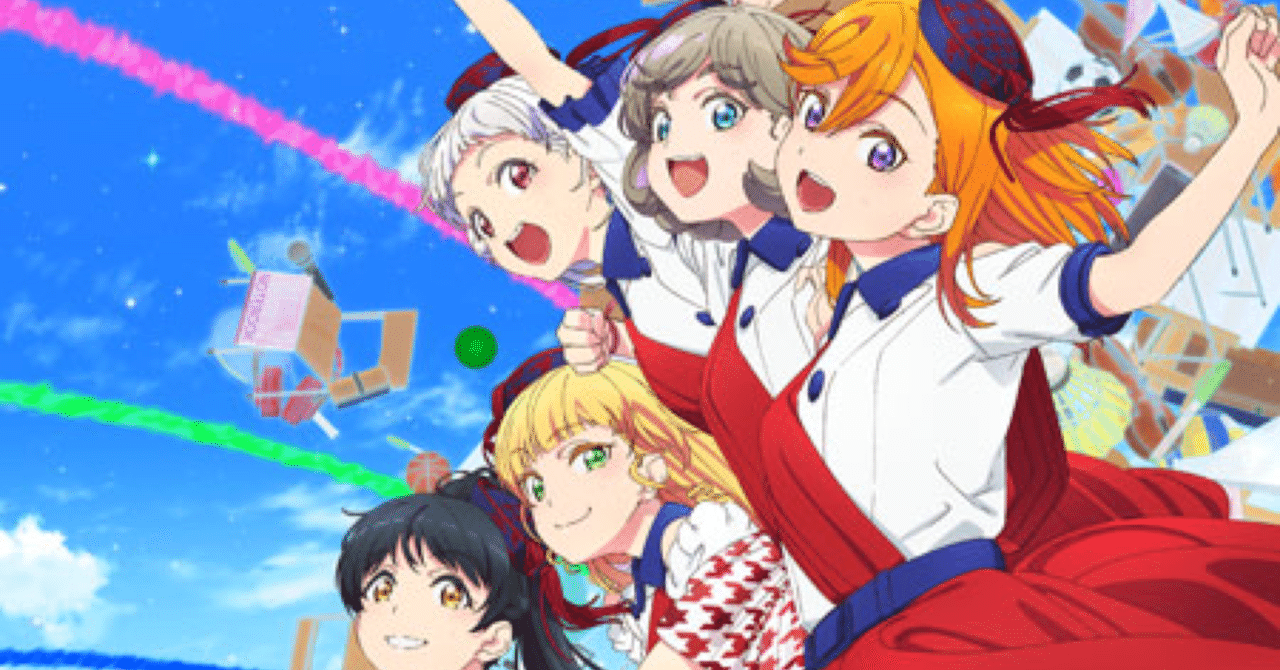 ラブライブ！スーパースター!! Liella! First LoveLive! Tour