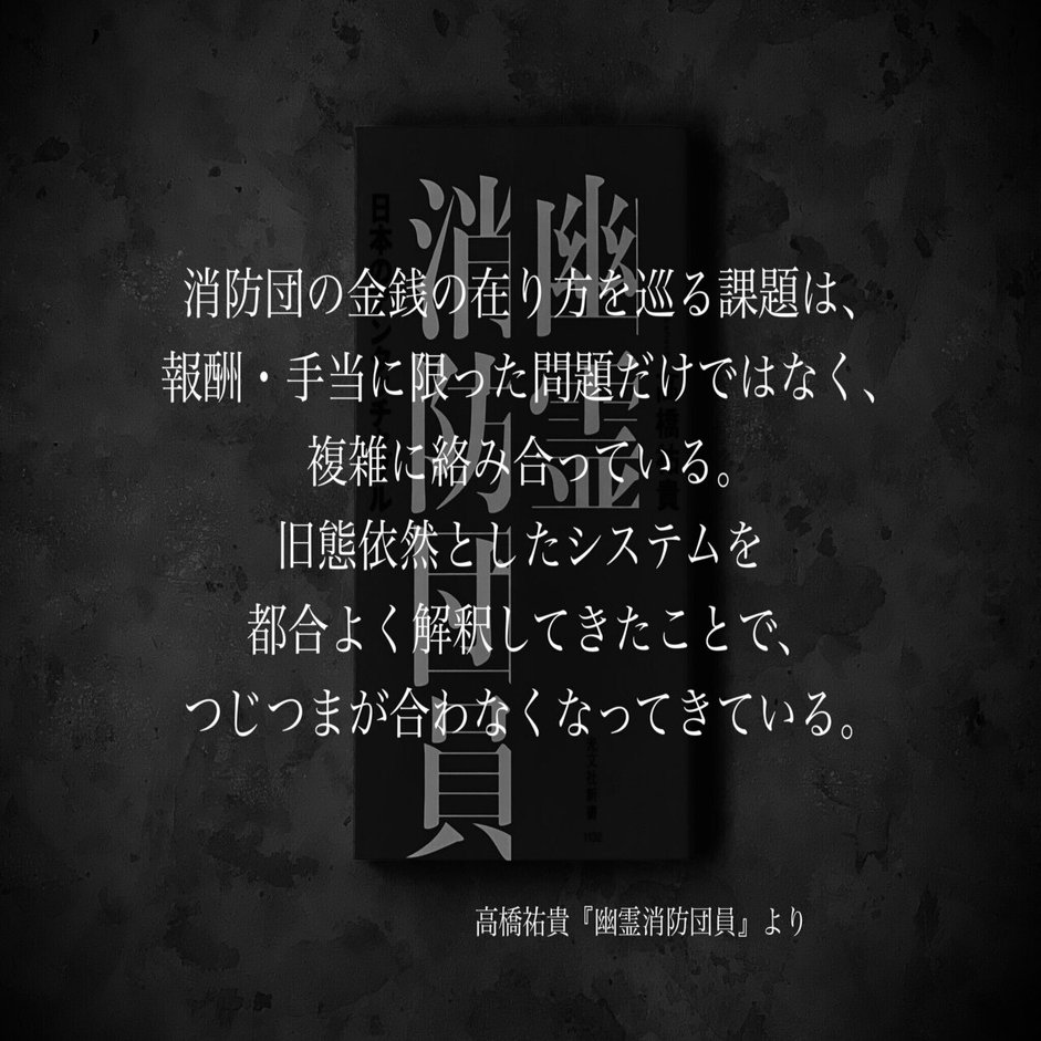 名言集 光文社新書の コトバのチカラ Vol 93 光文社新書