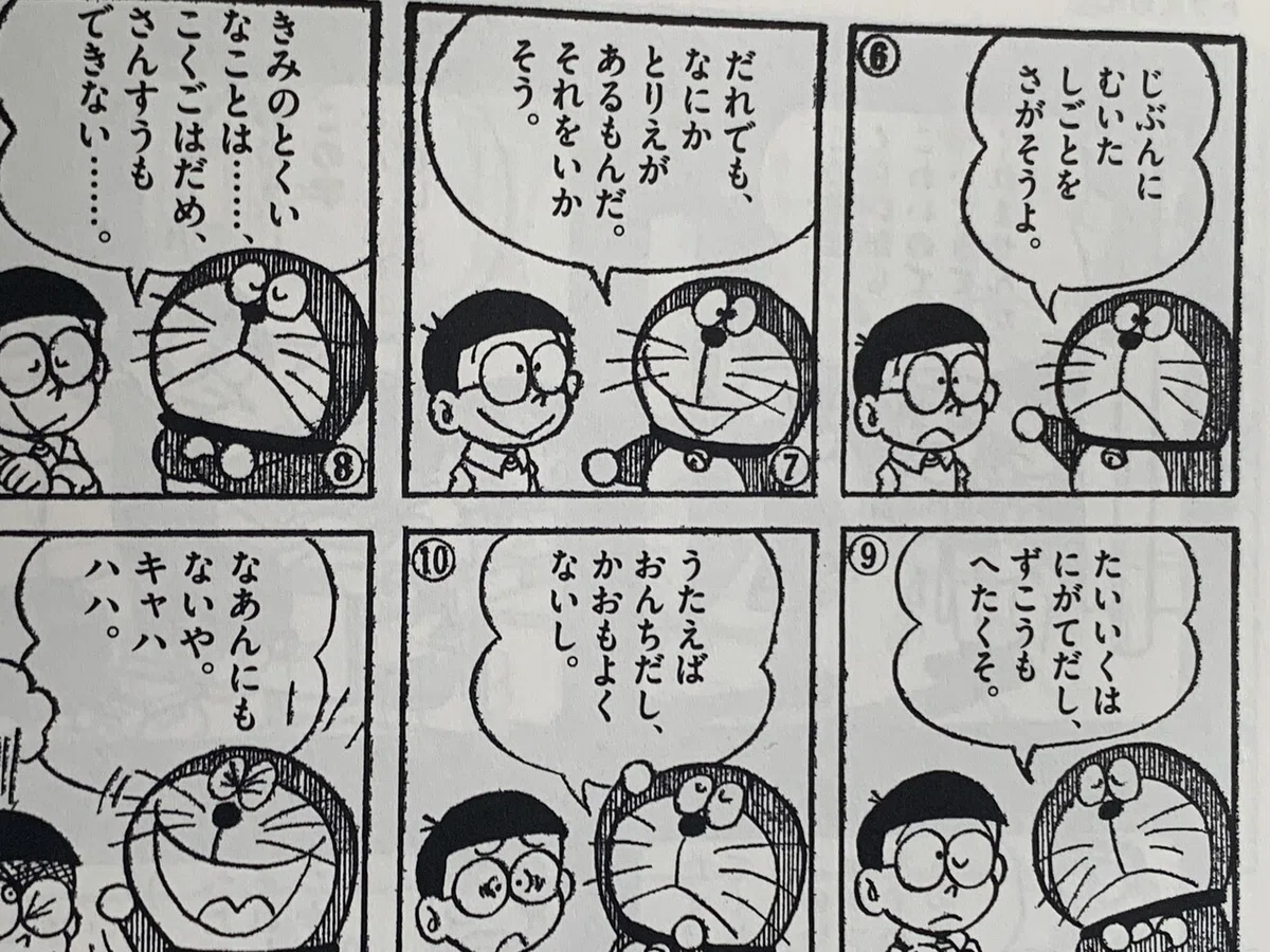画像3