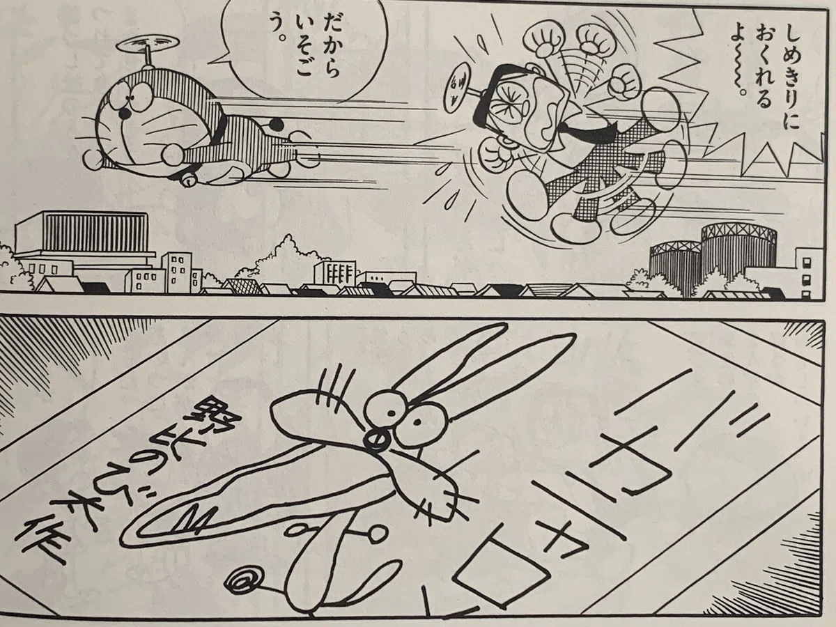 ドラのクセが凄い！ 単行本未収録の異色作『まんが家 