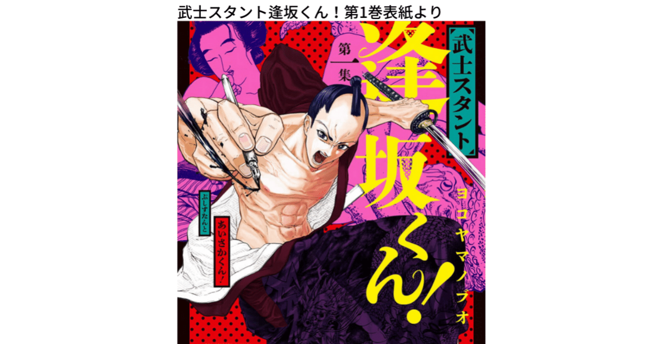 食わず嫌いはもったいない！真面目×エロのキャラ設定が光る