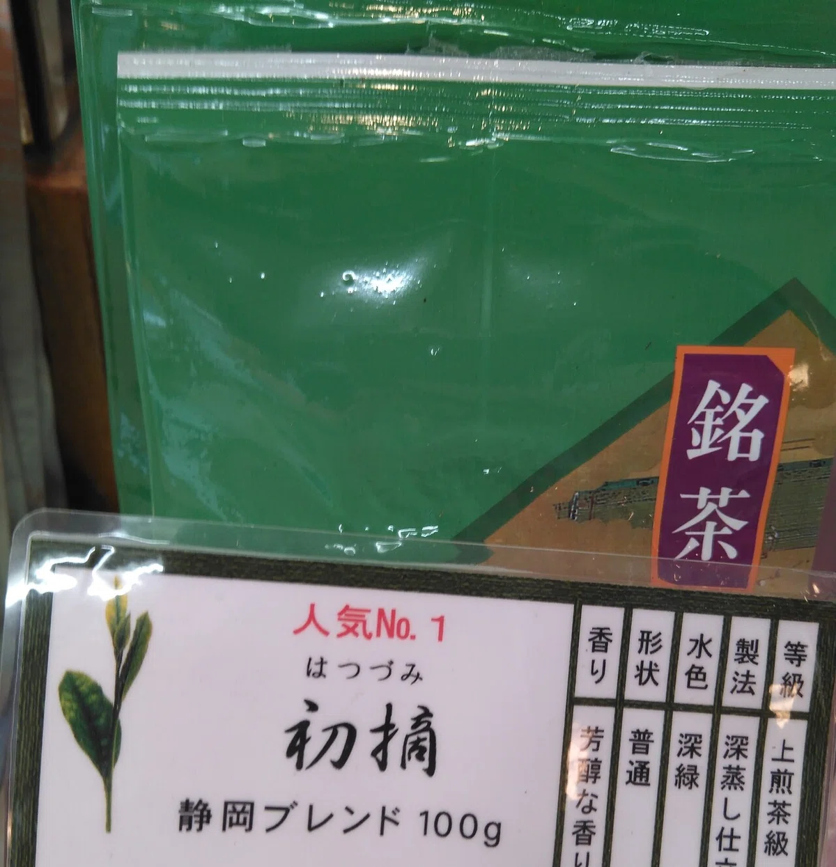 画像3