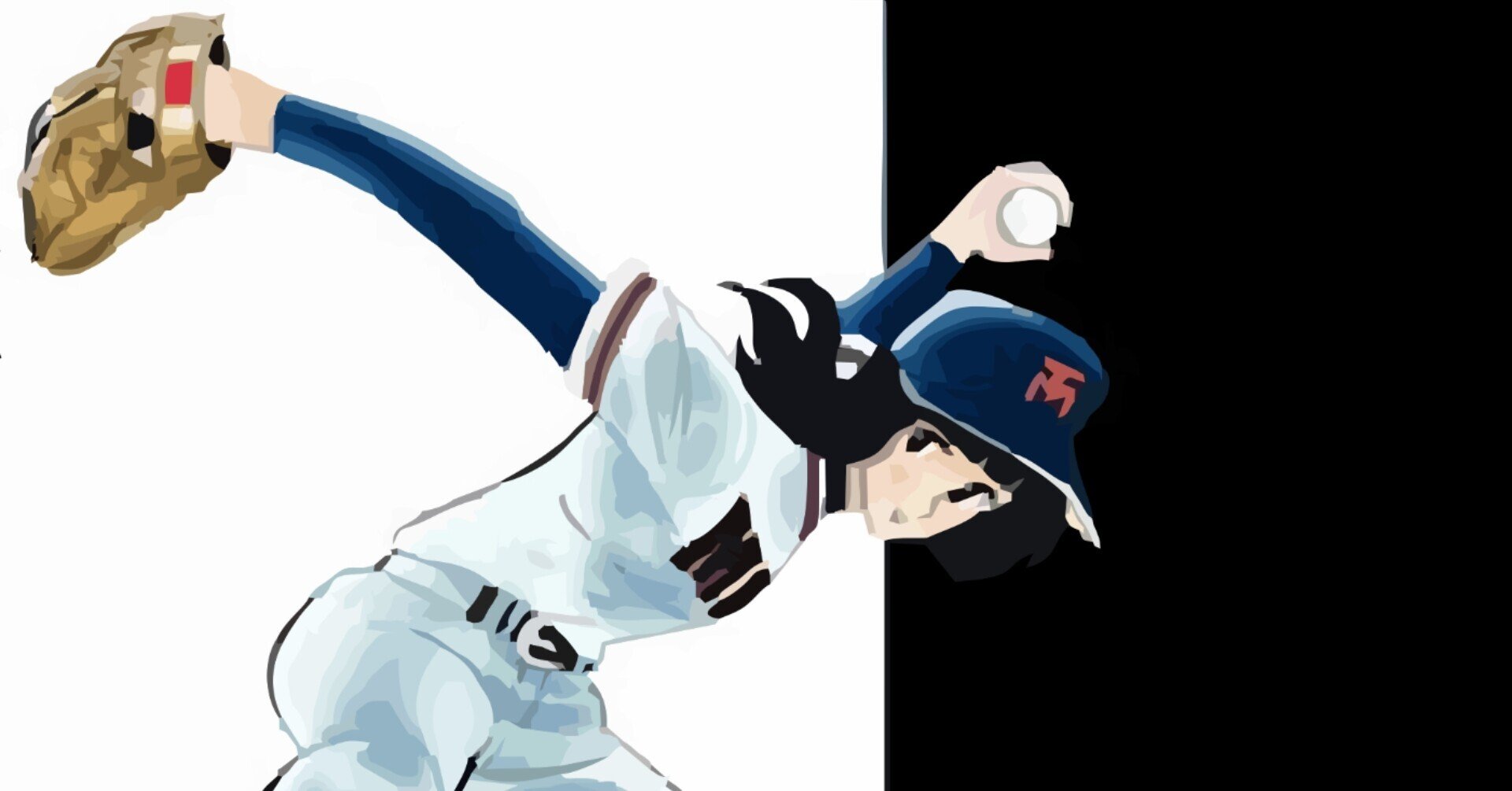 野球狂の詩 水原勇気 はじめの一歩 物理探査学入門 Note