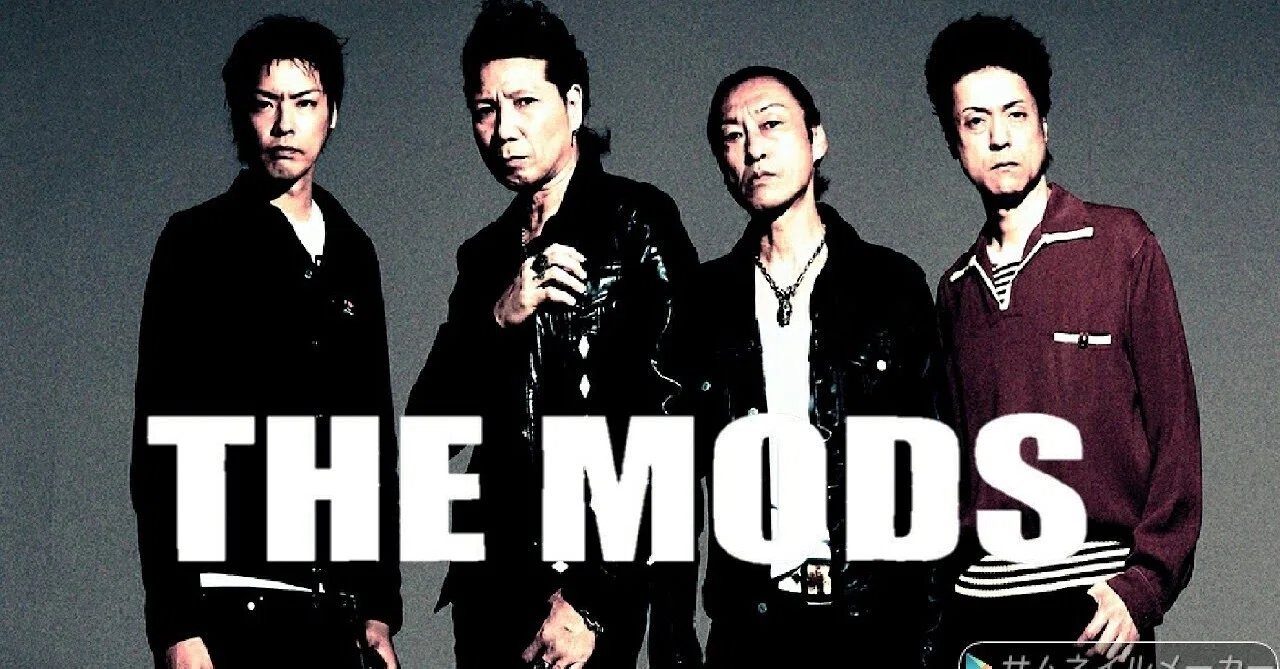 THE MODS ロックとの出会い。｜ときめきLive研究所♡きょん