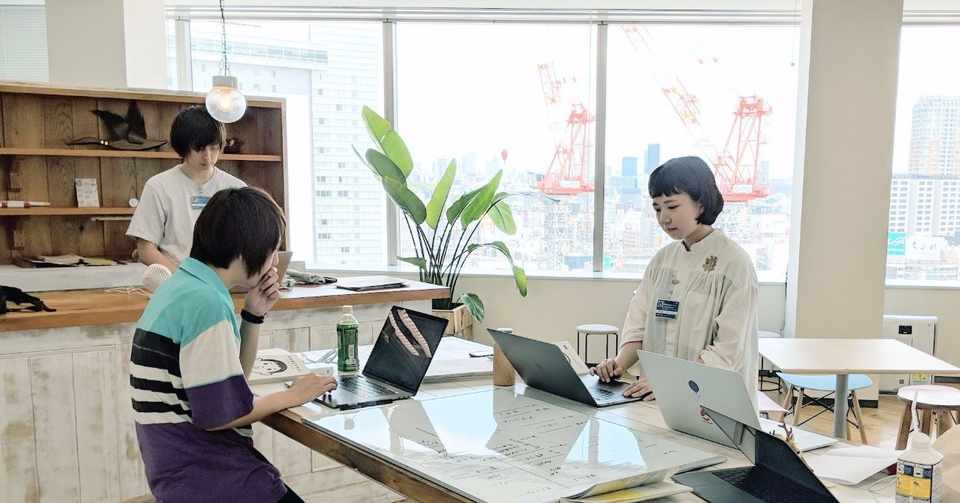 Gmoペパボ新卒デザイナー研修 リサーチ研修 について はあちゃん Note