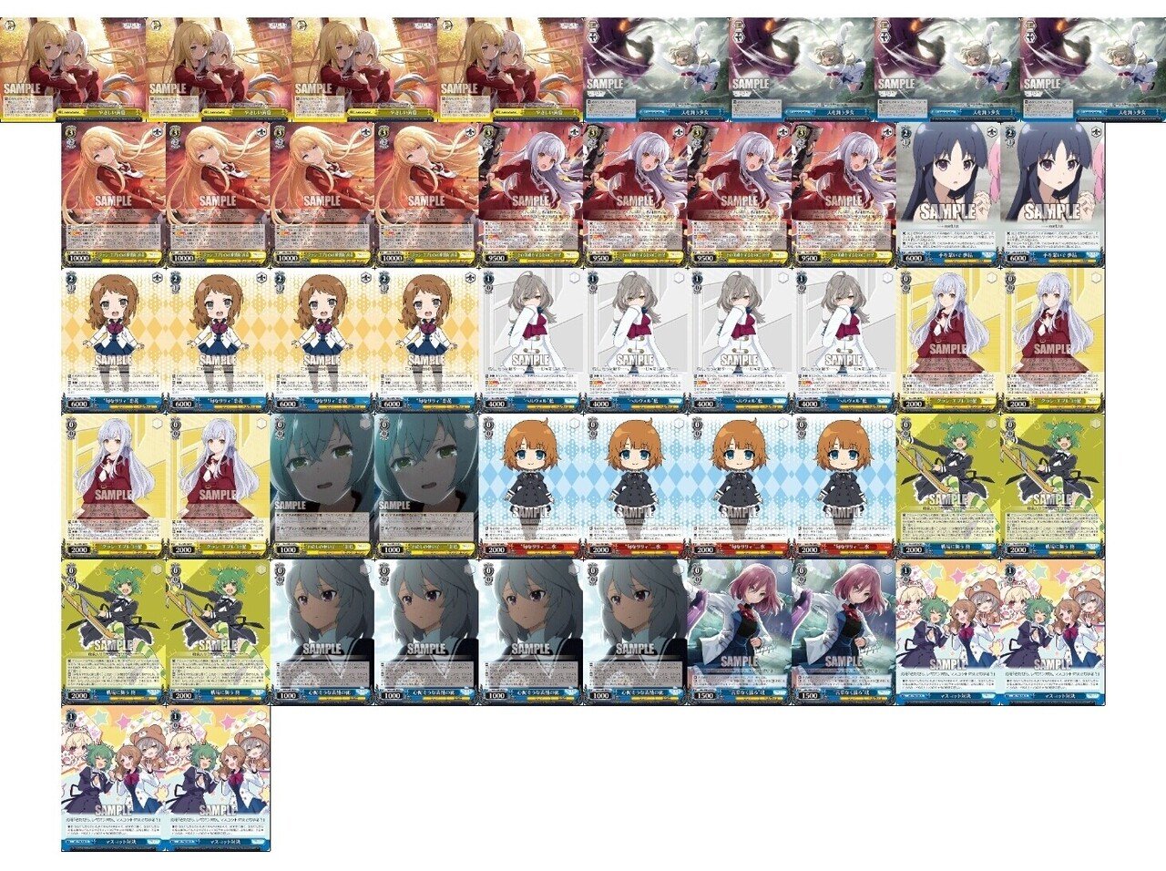ヴァイス アサリ　8宝デッキ ヴァイス アサリ 8宝デッキ WSデッキ紹介ブルアカ8宝｜テラ