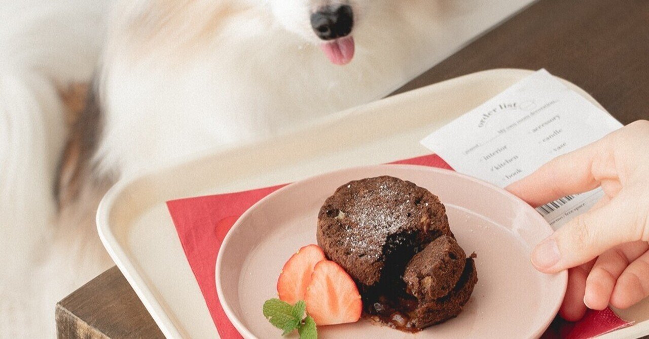 犬用バレンタインケーキ キャロブとバナナの とろ りフォンダンショコラ 手作り犬おやつレシピ いちかわあやこ 犬ごはん先生 Note 犬用バレンタインケーキ キャロブとバナナの とろ りフォンダンショコラ 手作り犬おやつレシピ いちかわあやこ 犬ごはん先生 Note