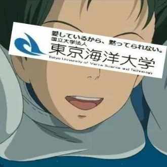 東京海洋大学 過去問集 地学 うぃーと Note