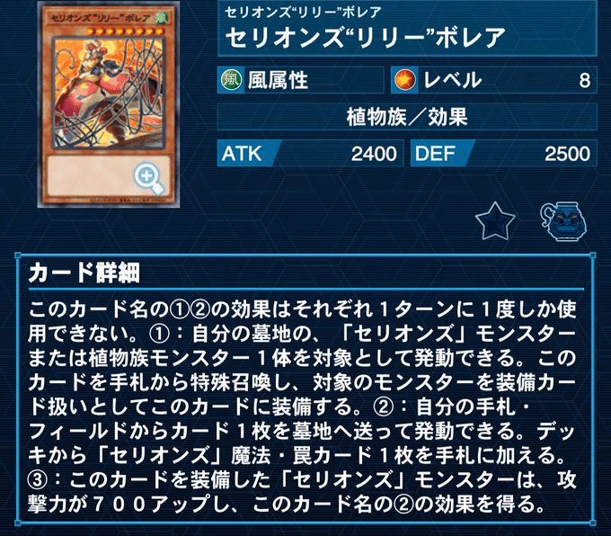 遊戯王 六花 パーツ まとめ ① rectangle_large_type_2_9816edb