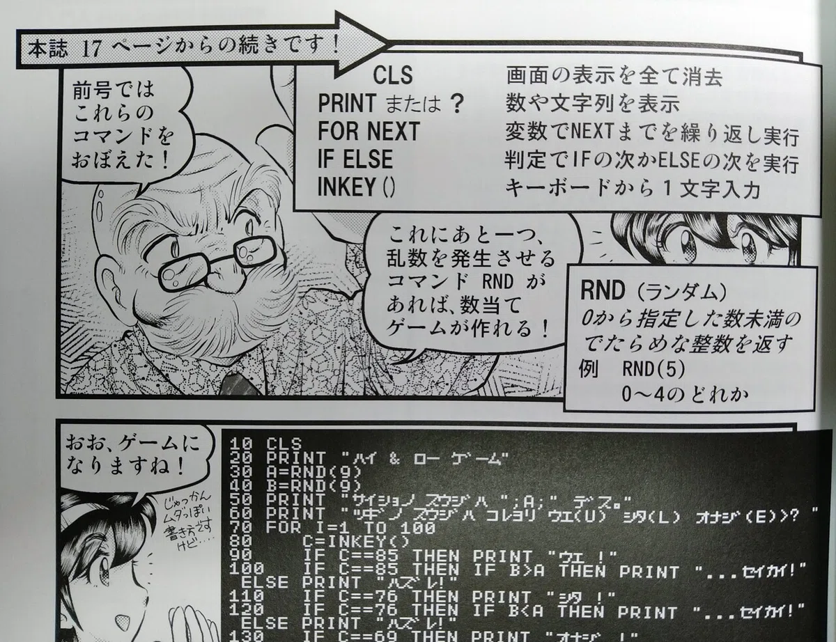 画像9