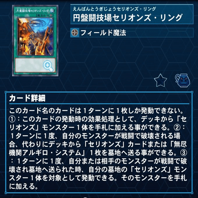 新弾発売後の六花解説｜黒蜜猫