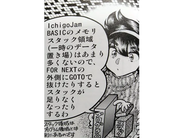 名称未設定 1