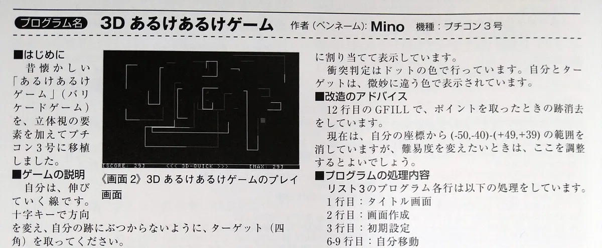 画像12