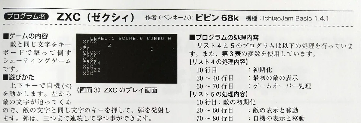 画像13