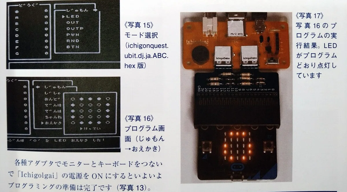 画像16