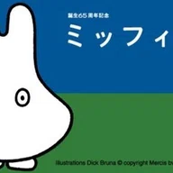 展覧会「神の手を持つ幻の陶工 村田陶苑展」（日本橋高島屋・2004年11