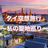 F4 Thailand Ost Who Am I 歌詞日本語訳 Yuri Note