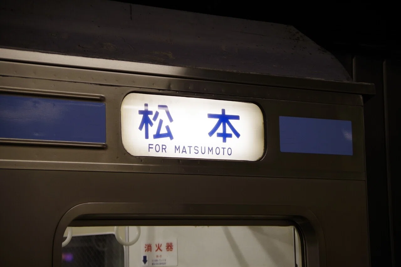 山梨県 オオクワガタ材割り採集記 ｜キヨタミ